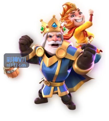 彩神VII实战案例分析合集